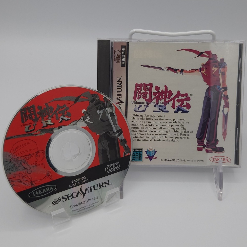 Battle Arena - Toshinden URA - Sega Saturn - Japanese Import - CIB - US Seller